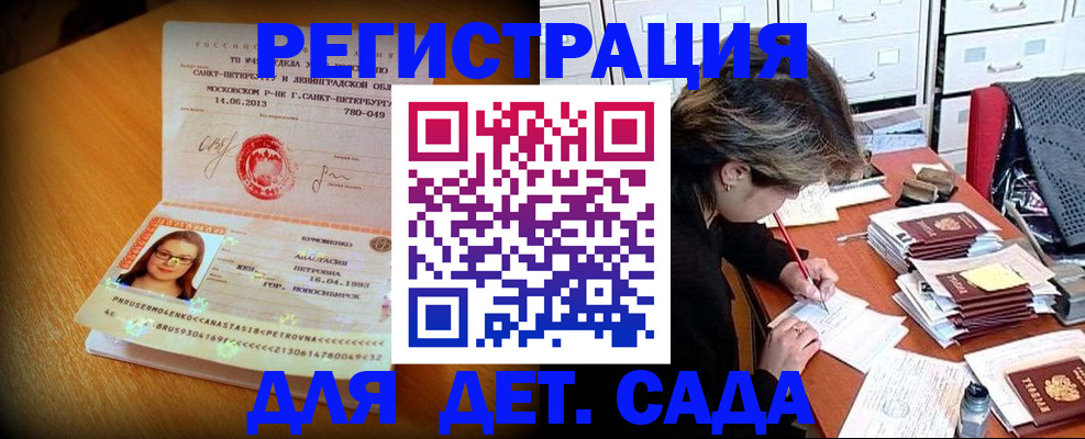 найти адрес прописки в Чувашии