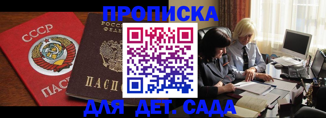 временная регистрация собственник в Чувашии